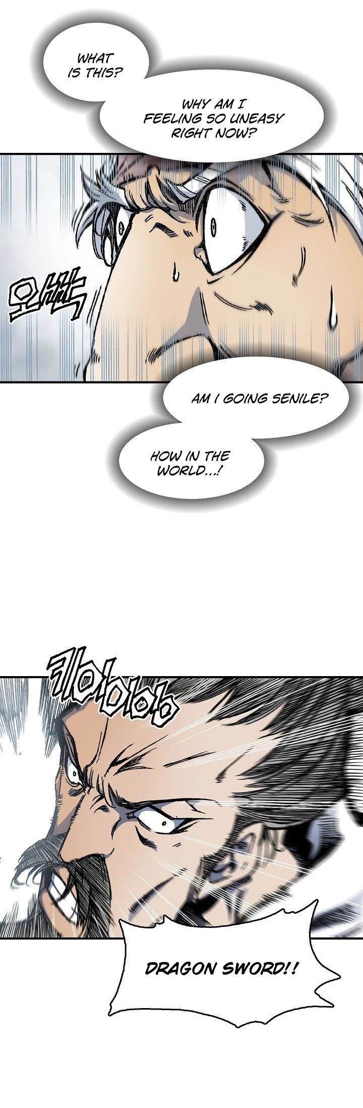 Page 17 of Chapter 1
