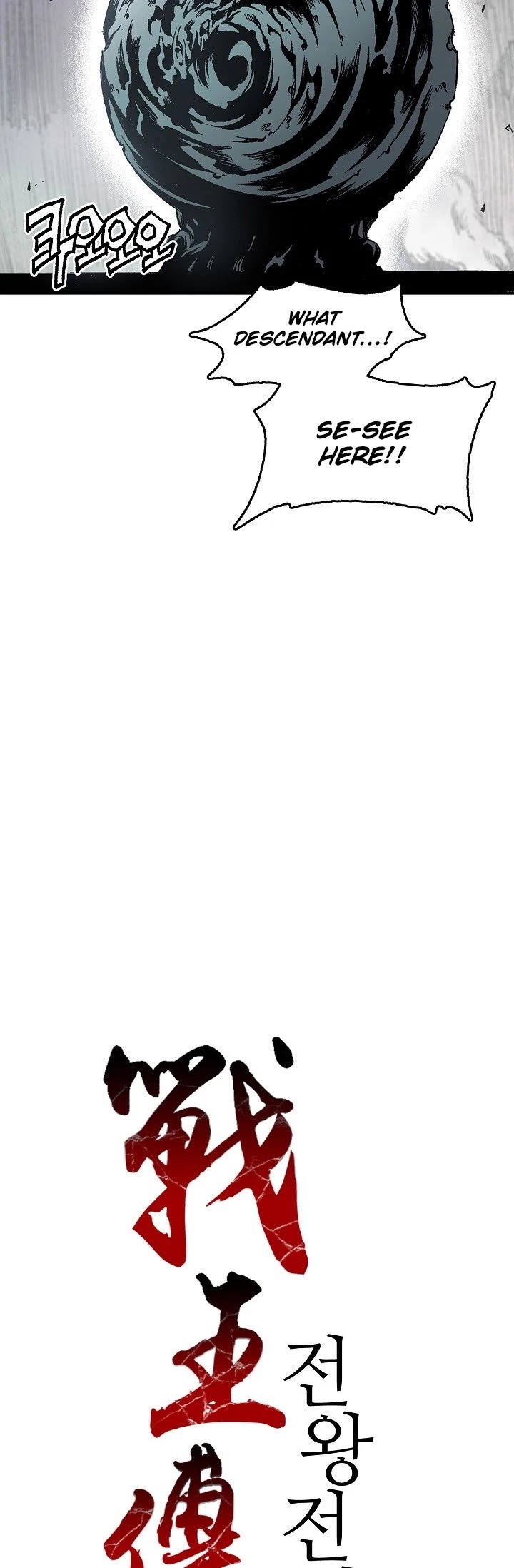Page 33 of Chapter 1