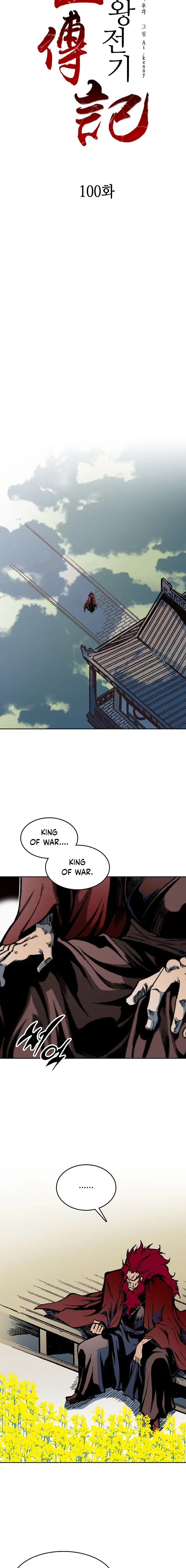 Page 9 of Chapter 100