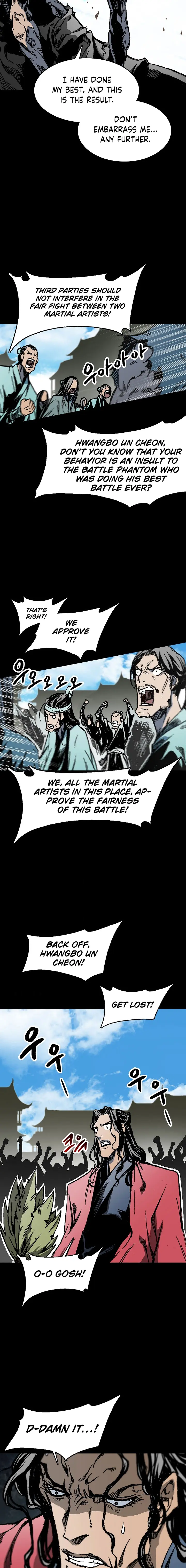 Page 17 of Chapter 100