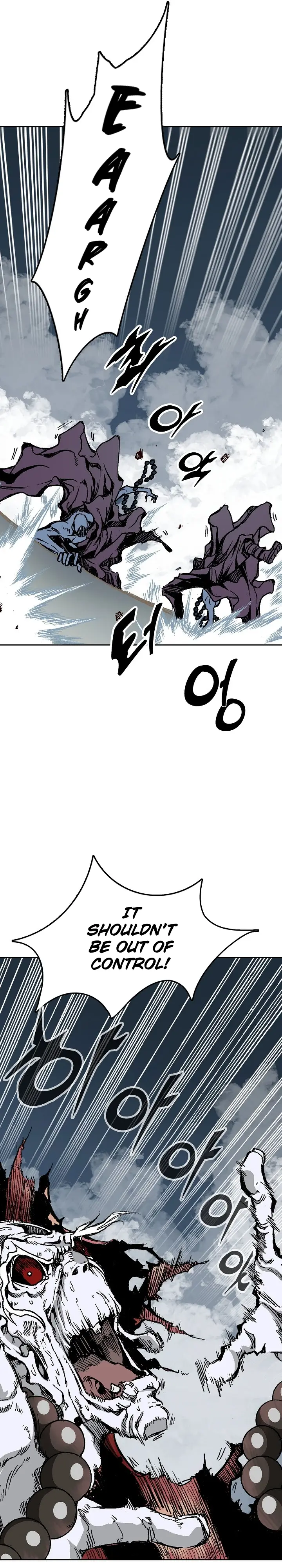 Page 11 of Chapter 109