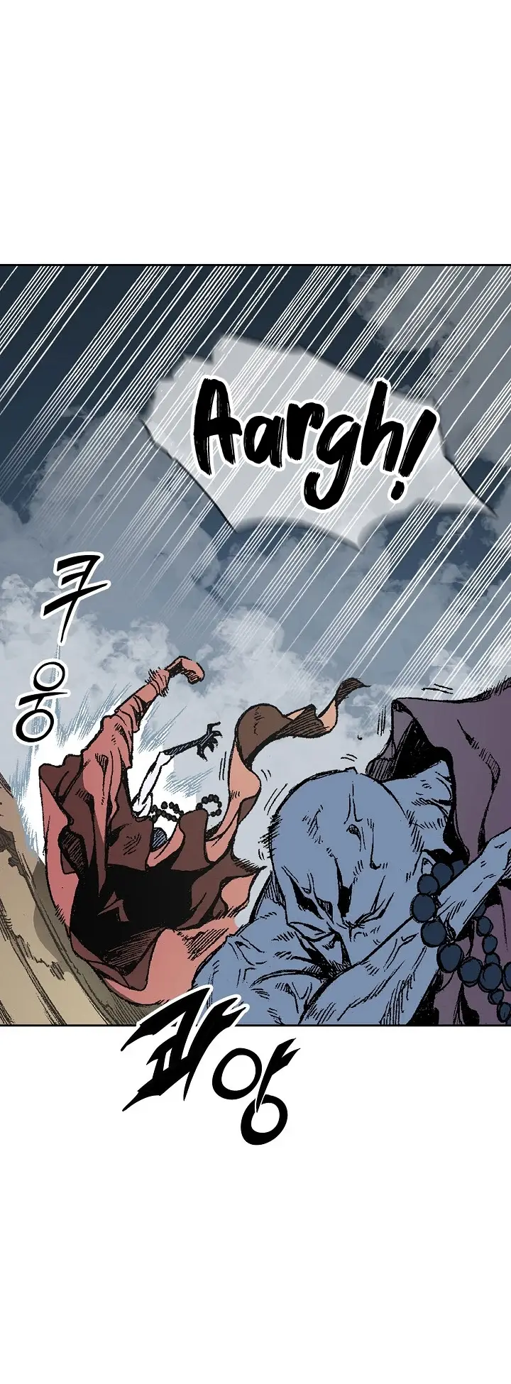 Page 12 of Chapter 109