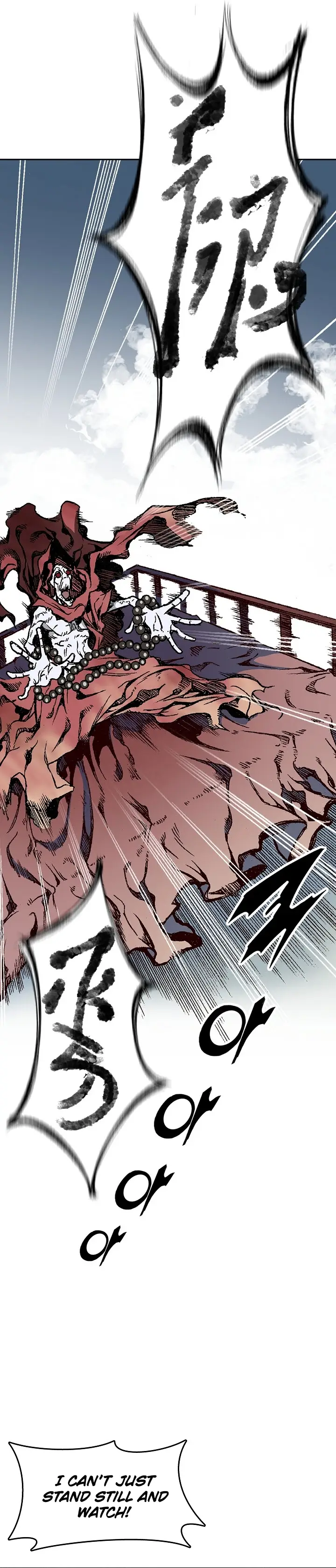 Page 13 of Chapter 109