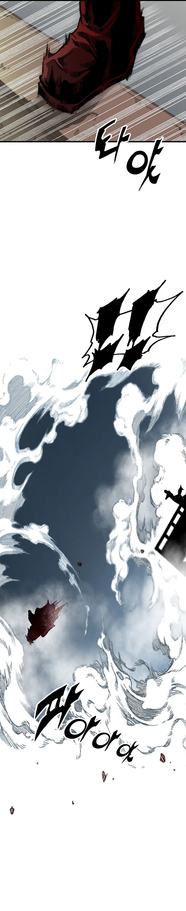 Page 14 of Chapter 109