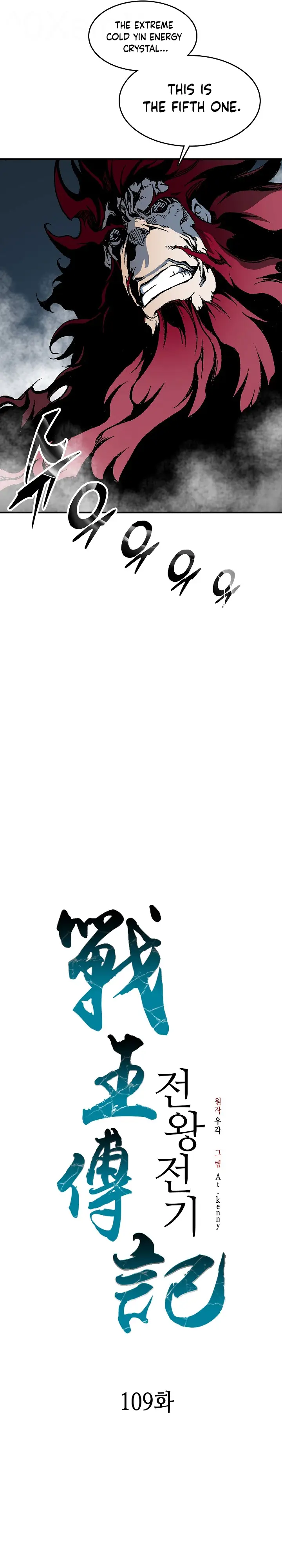 Page 22 of Chapter 109