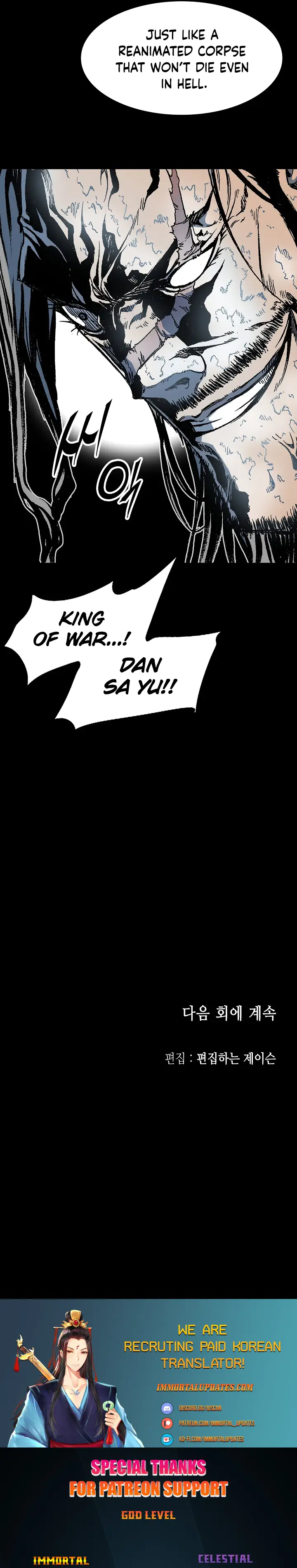 Page 35 of Chapter 109