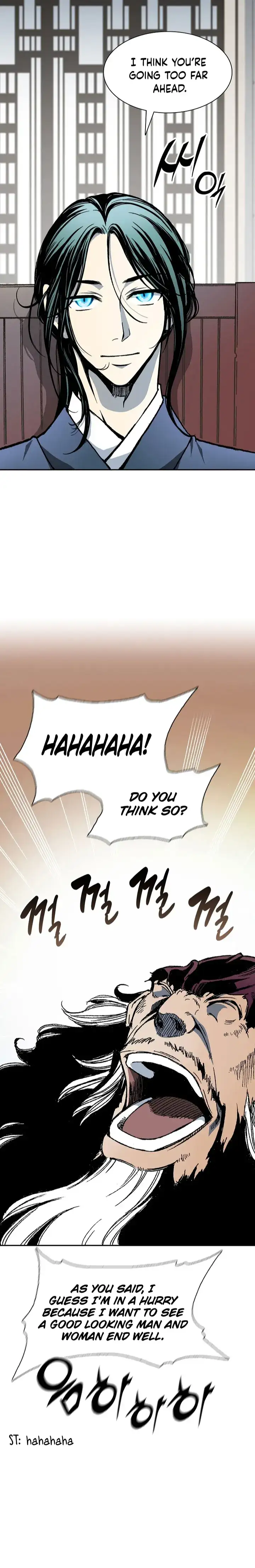 Page 5 of Chapter 113