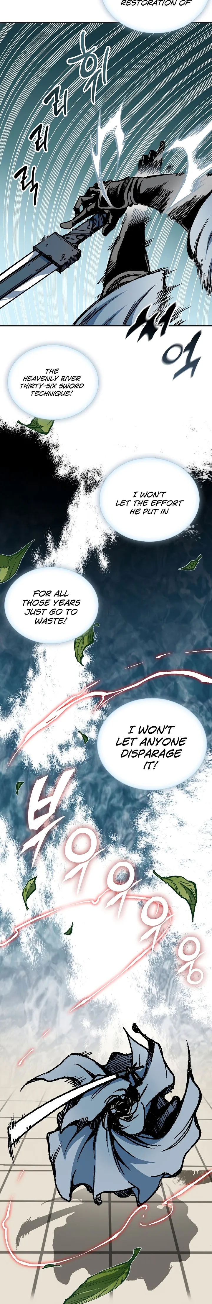 Page 5 of Chapter 117