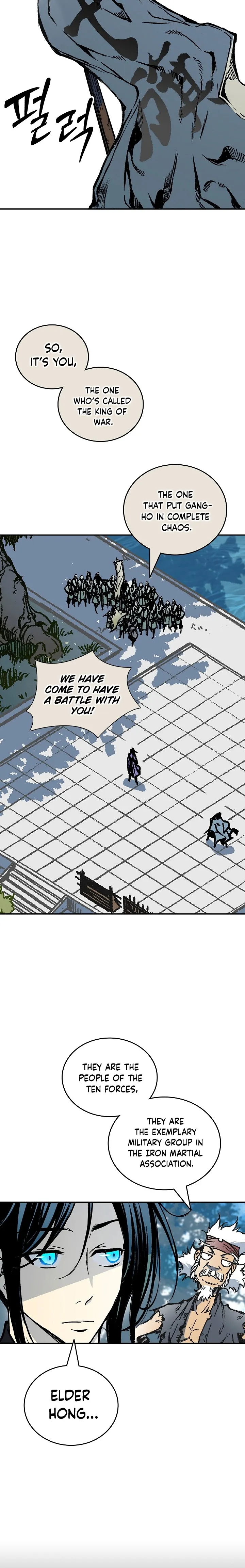 Page 6 of Chapter 118