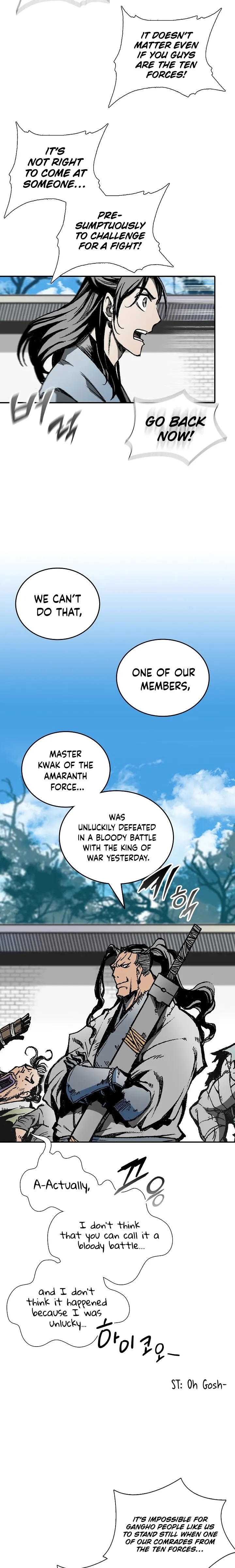 Page 8 of Chapter 118