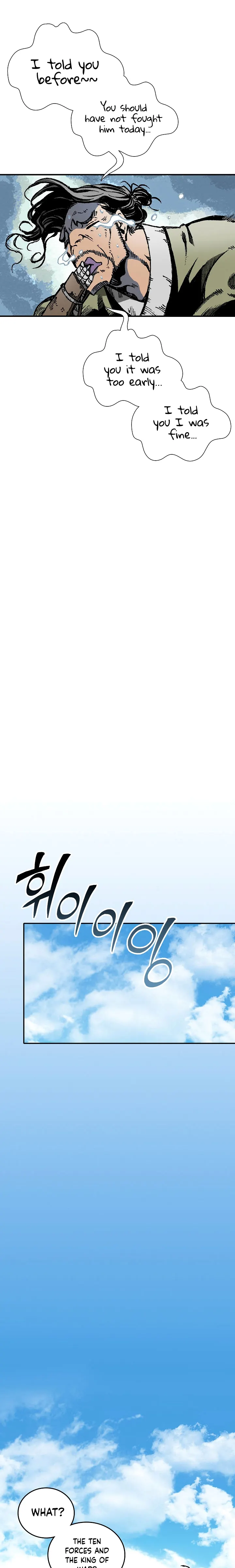 Page 28 of Chapter 118