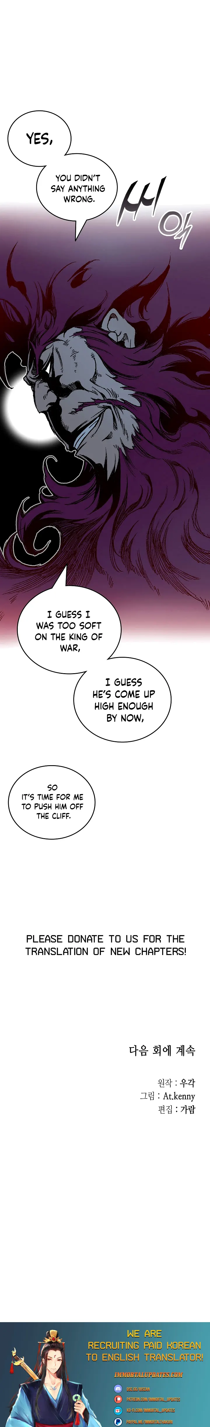 Page 31 of Chapter 118