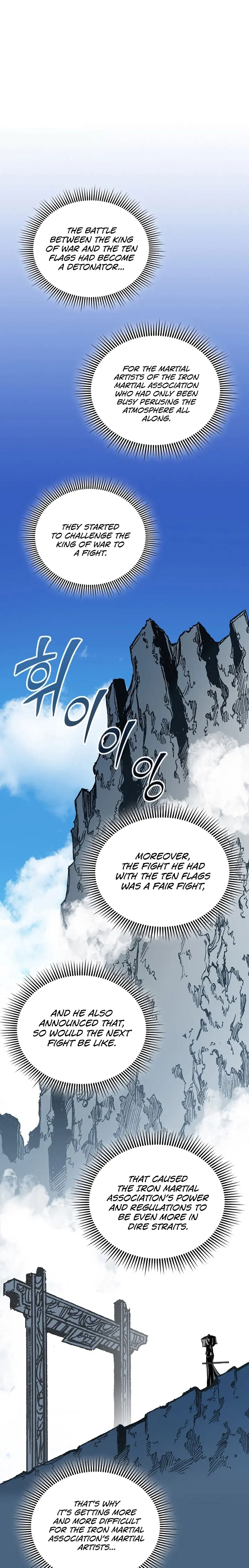Page 1 of Chapter 119