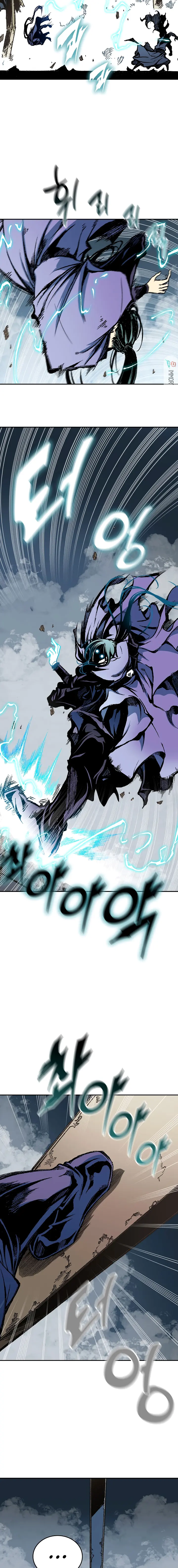 Page 12 of Chapter 122