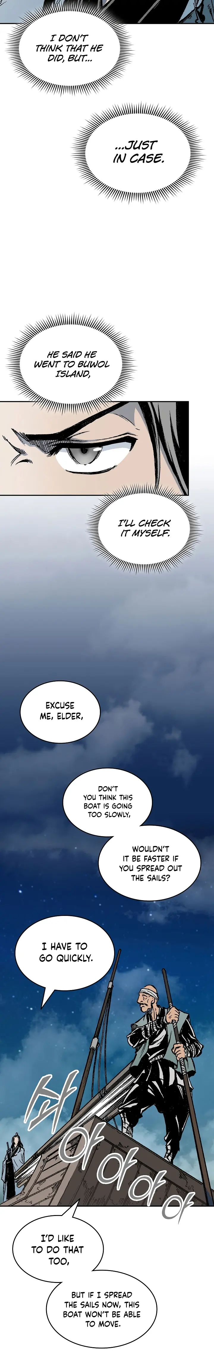 Page 3 of Chapter 124