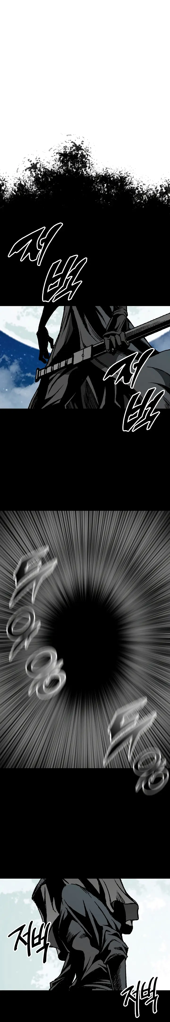 Page 12 of Chapter 124