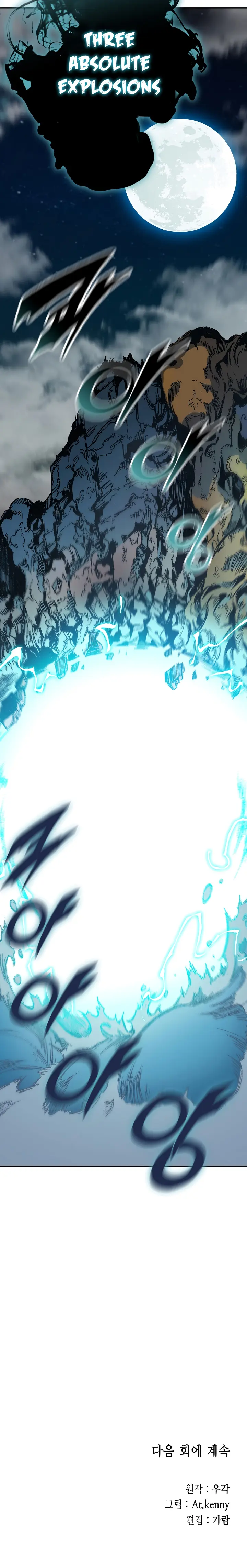 Page 17 of Chapter 125