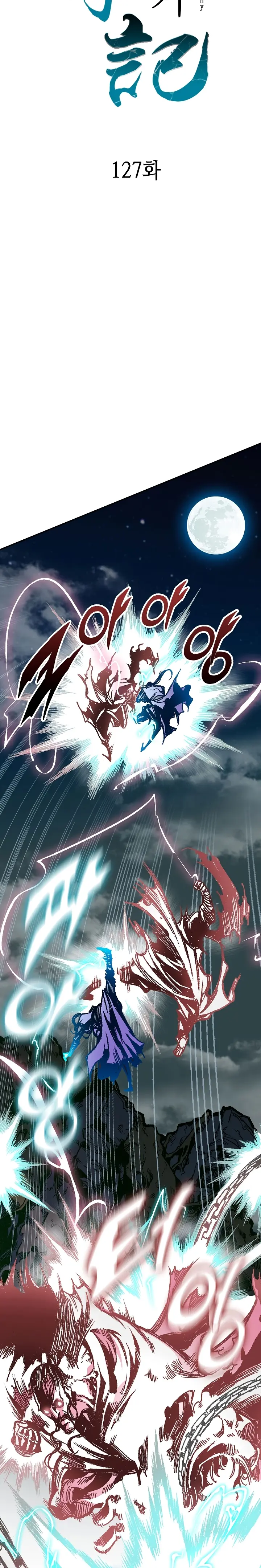Page 10 of Chapter 127