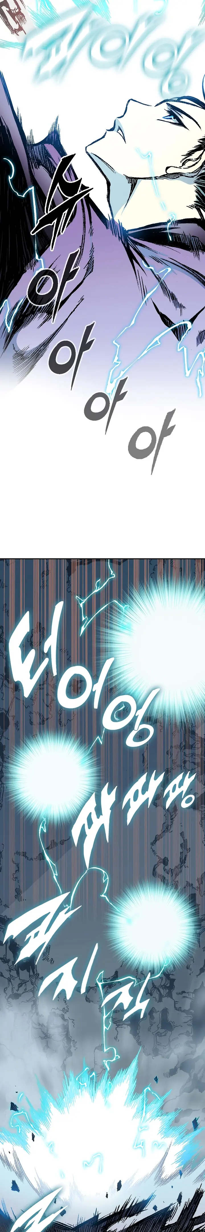 Page 11 of Chapter 127