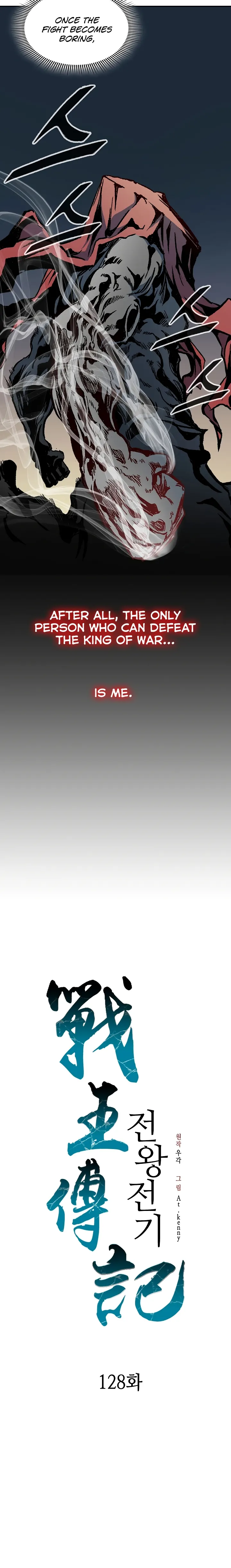 Page 11 of Chapter 128