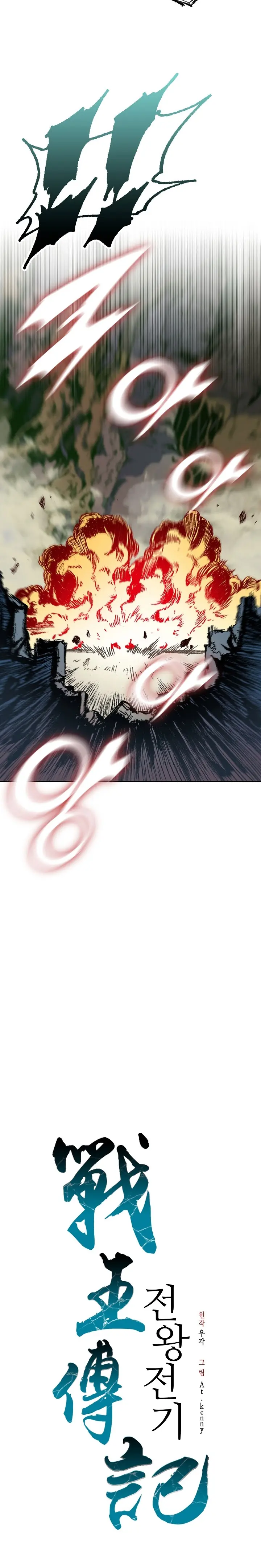 Page 12 of Chapter 129