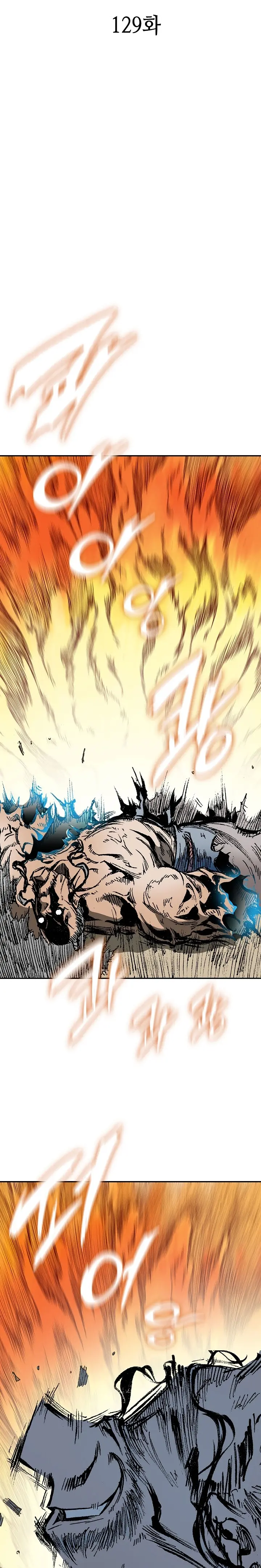 Page 13 of Chapter 129