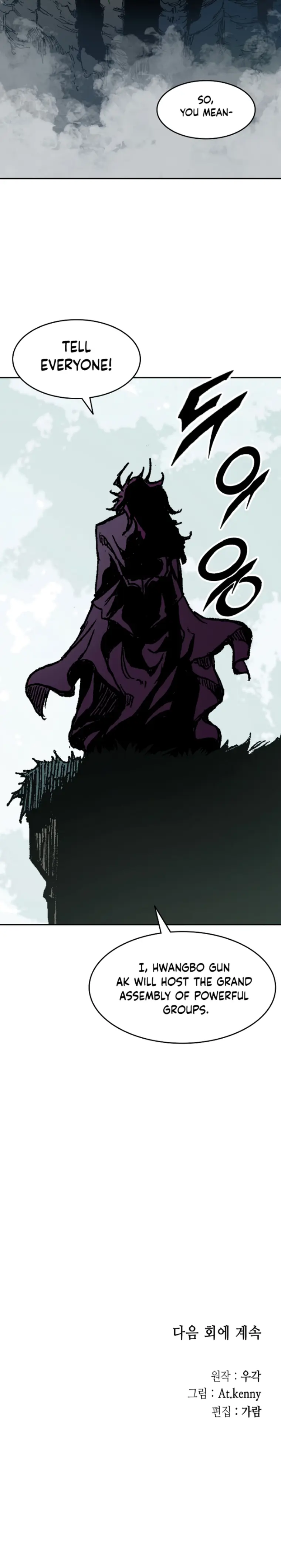 Page 20 of Chapter 130