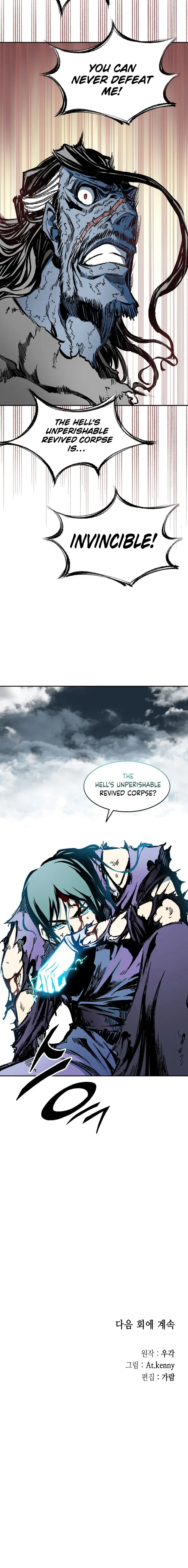 Page 16 of Chapter 131