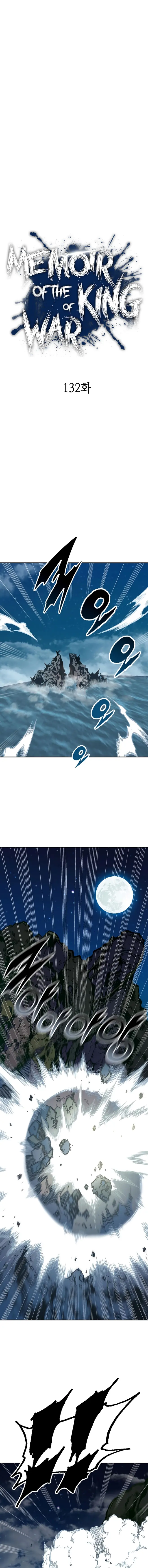 Page 1 of Chapter 132
