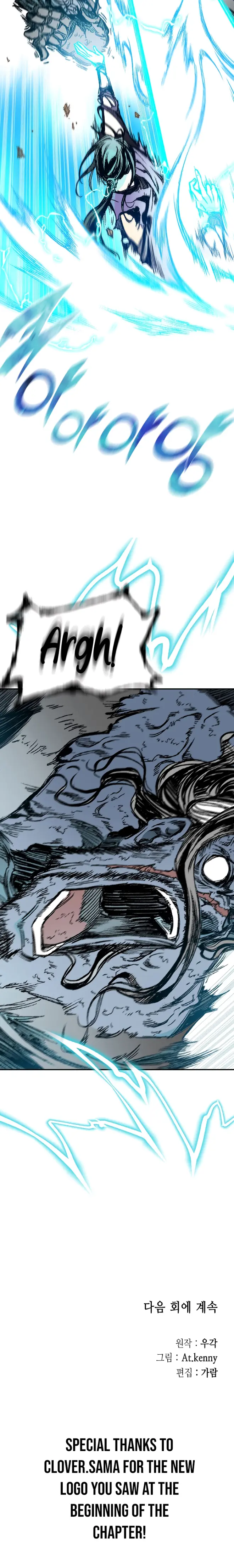Page 16 of Chapter 132