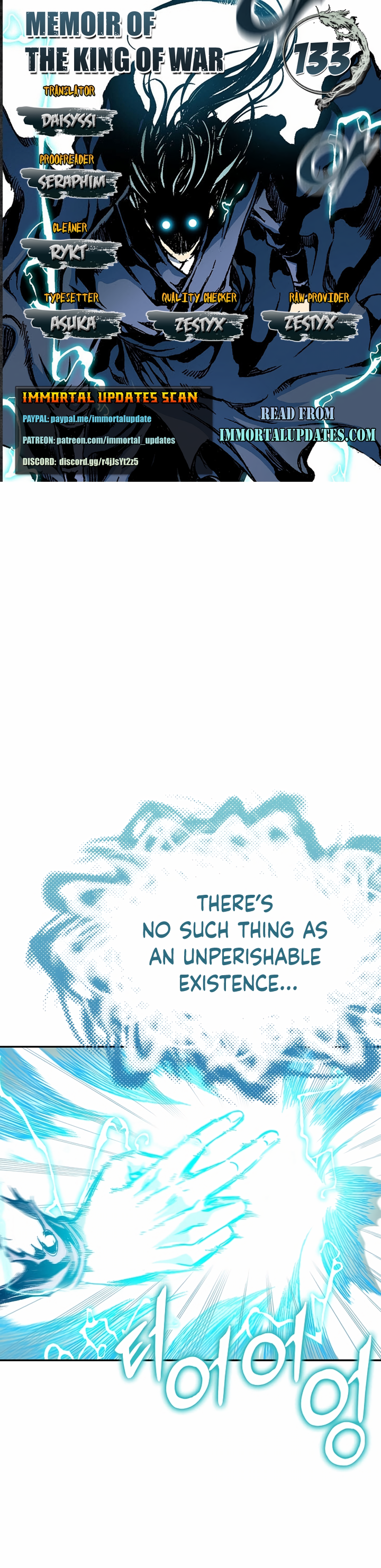 Page 1 of Chapter 133