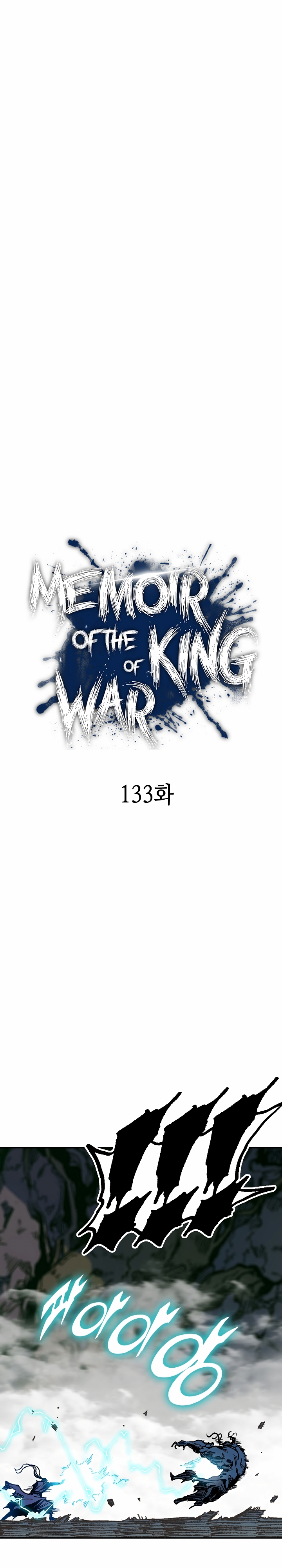 Page 4 of Chapter 133