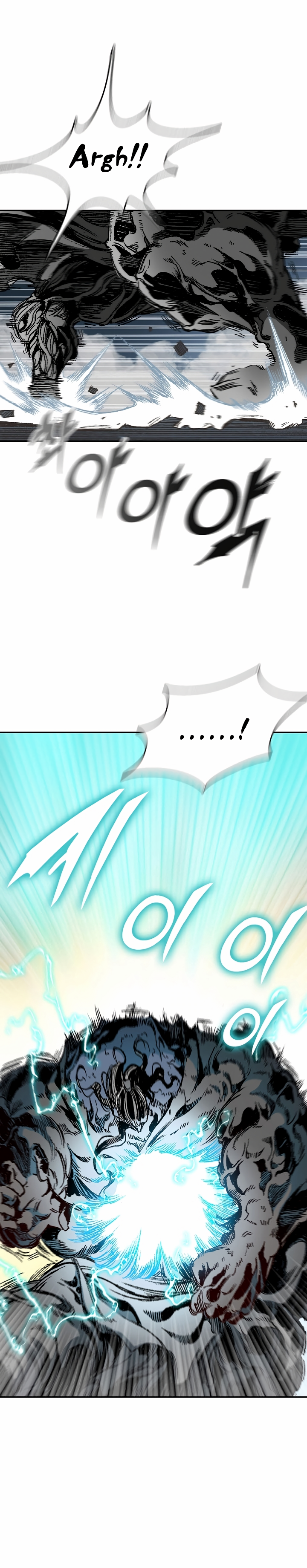 Page 5 of Chapter 133