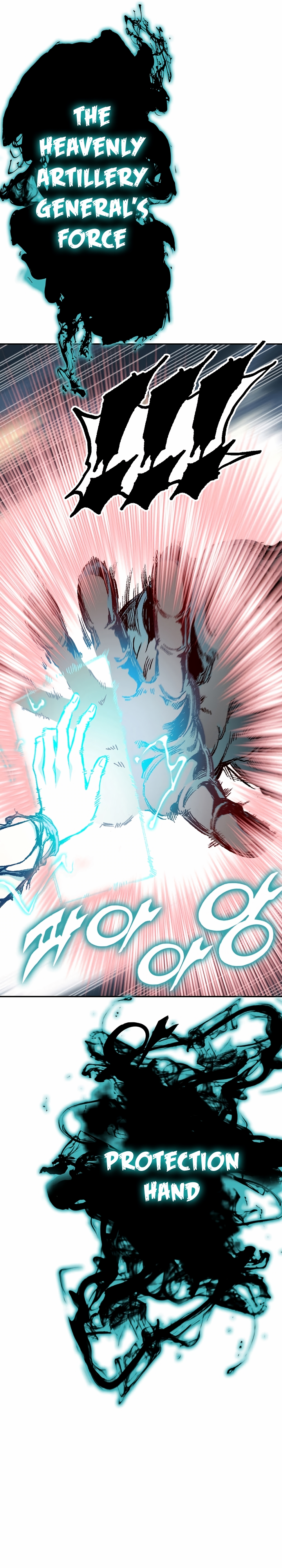 Page 17 of Chapter 133