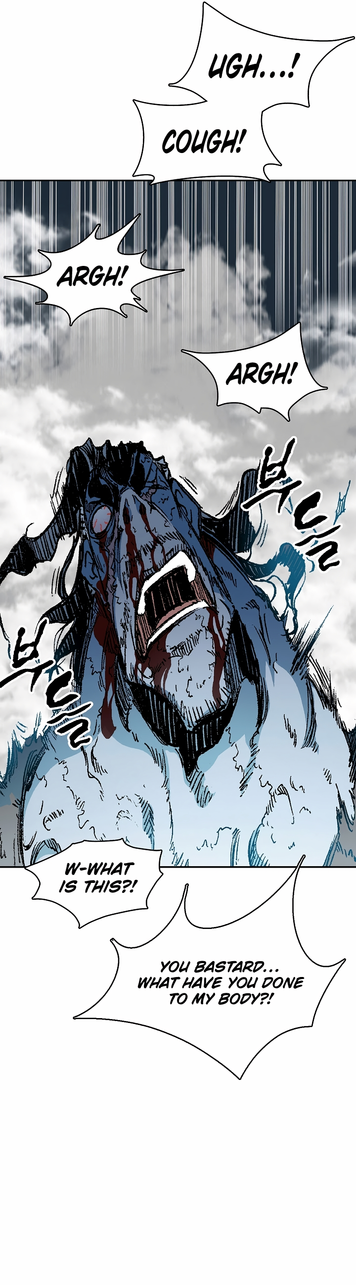 Page 24 of Chapter 133