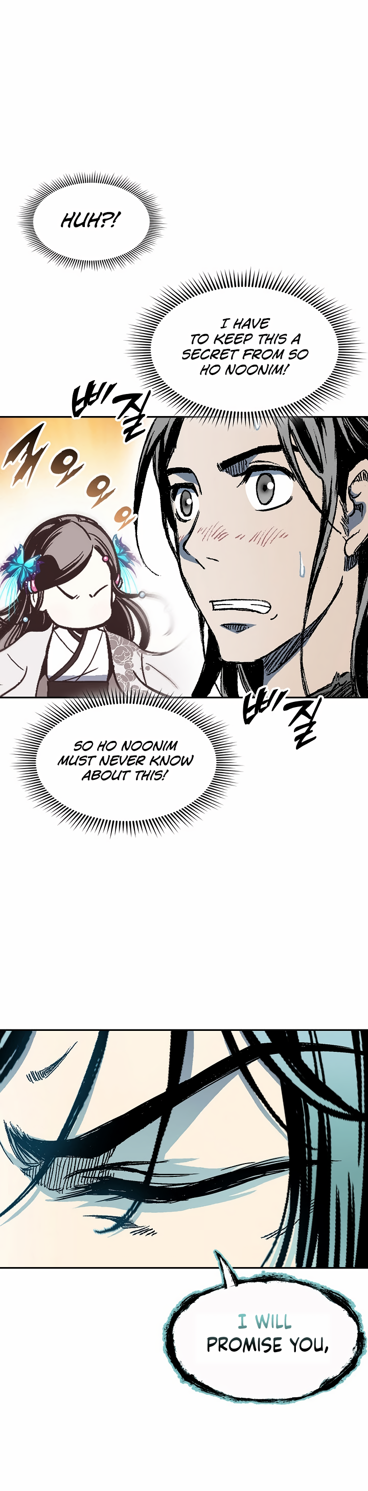 Page 18 of Chapter 134
