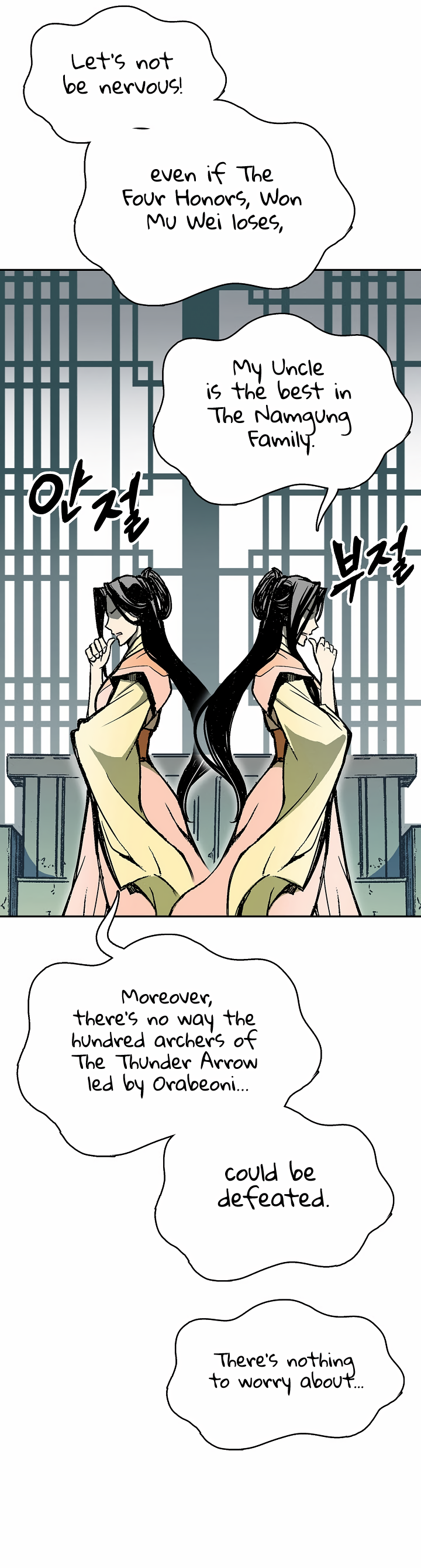 Page 24 of Chapter 134