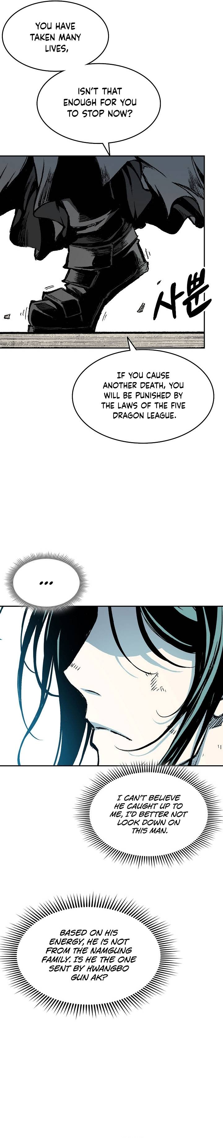 Page 3 of Chapter 135