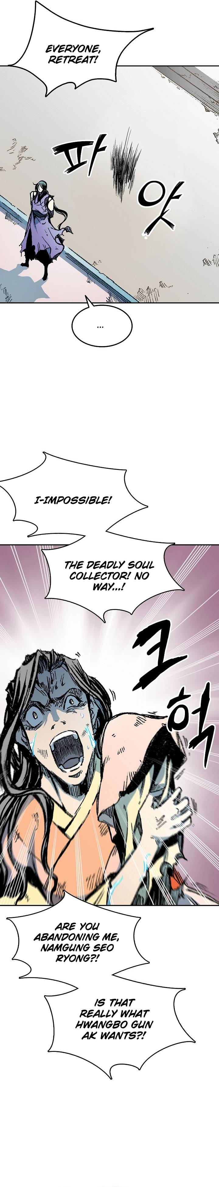 Page 24 of Chapter 135