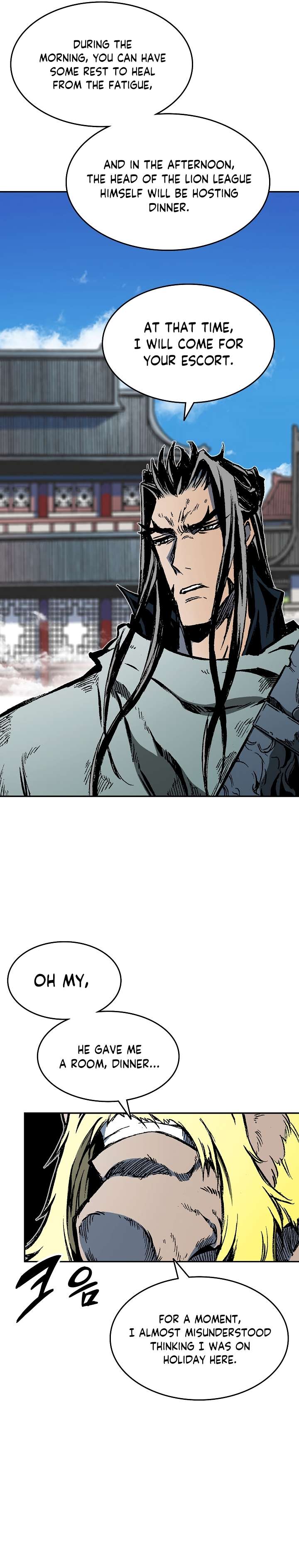 Page 5 of Chapter 137