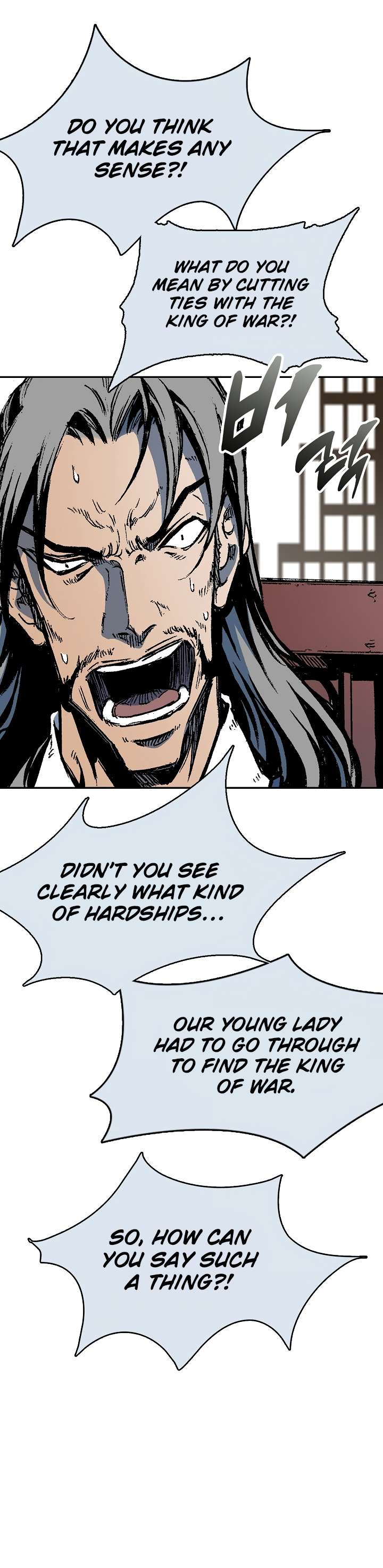 Page 15 of Chapter 137