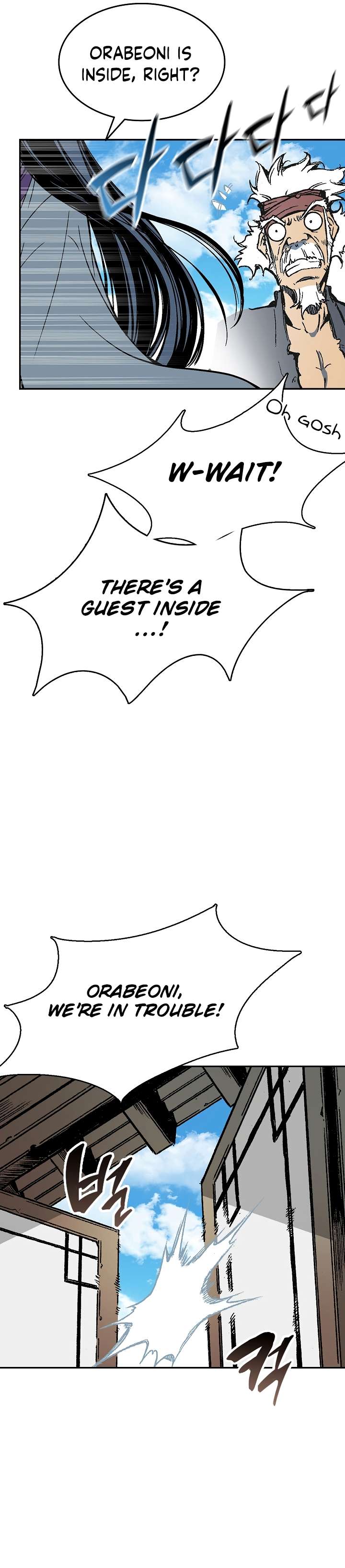 Page 29 of Chapter 137