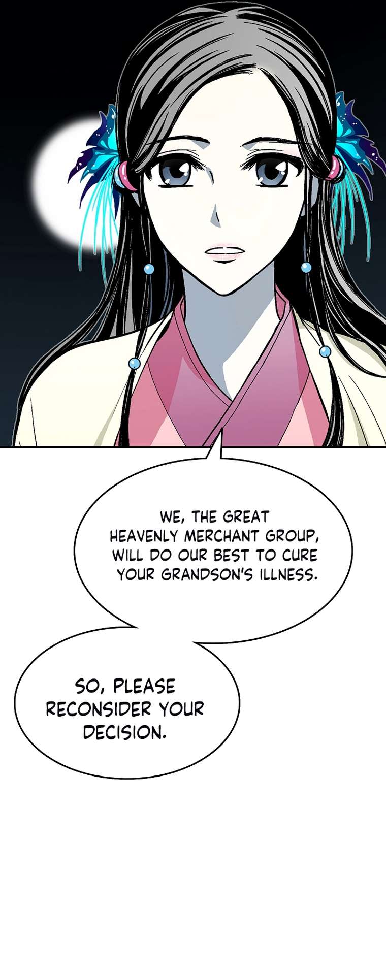 Page 17 of Chapter 138