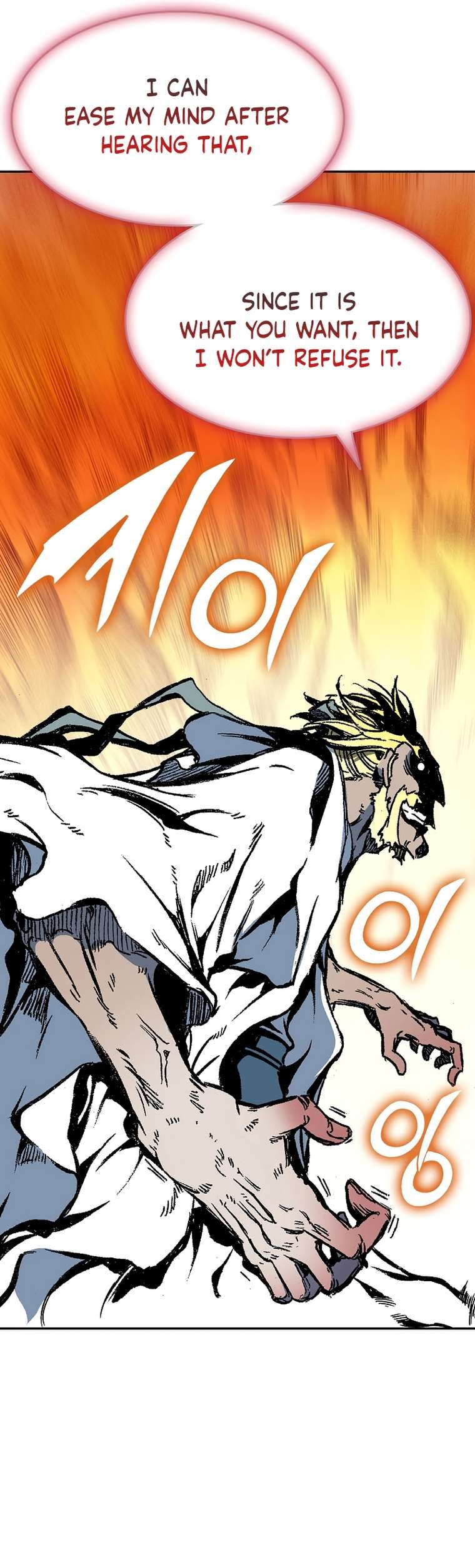 Page 23 of Chapter 138