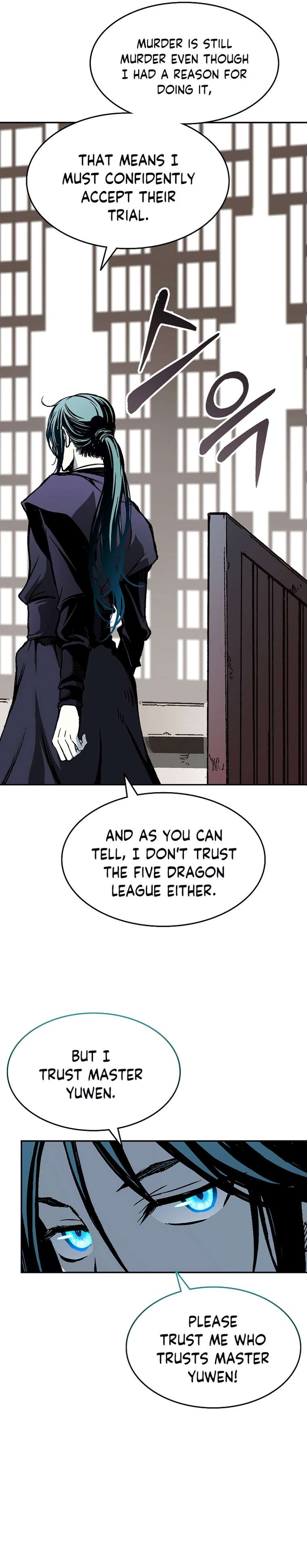 Page 24 of Chapter 138