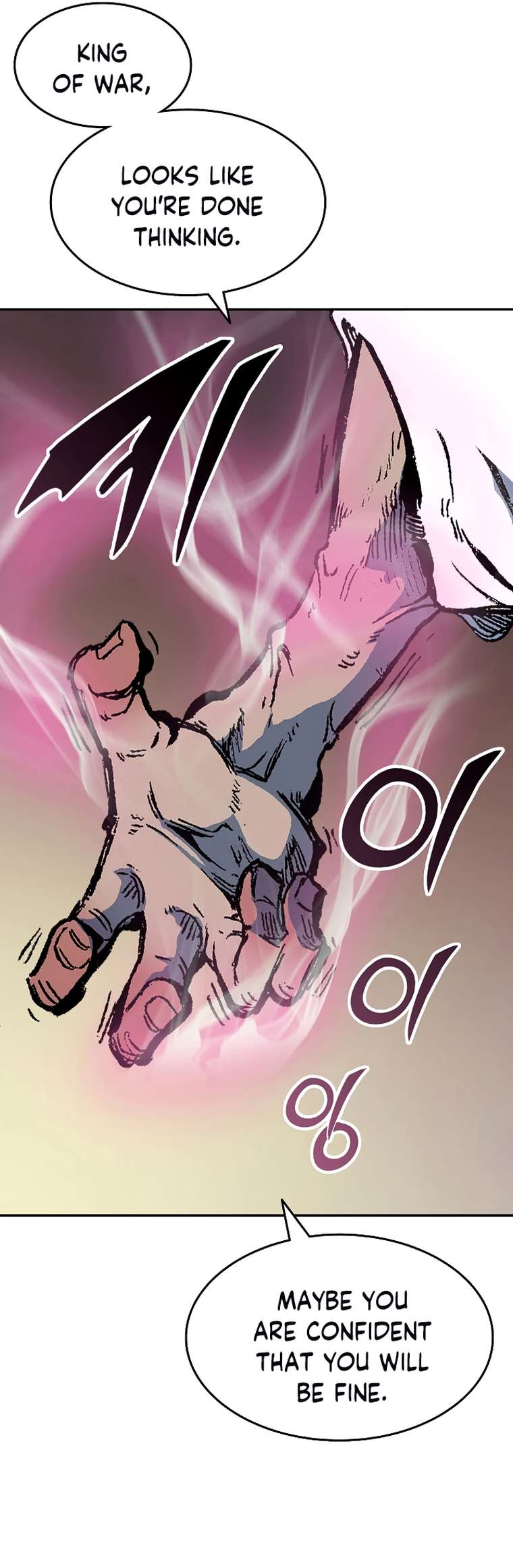 Page 25 of Chapter 138