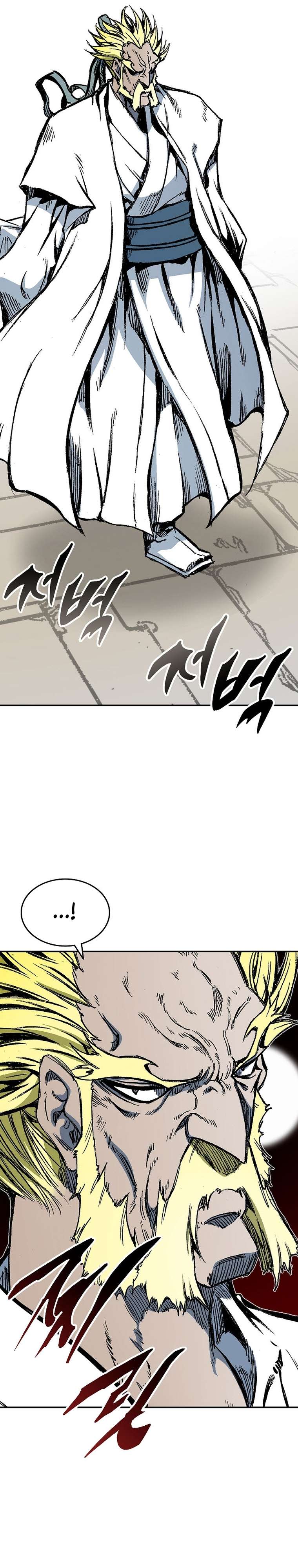 Page 17 of Chapter 140