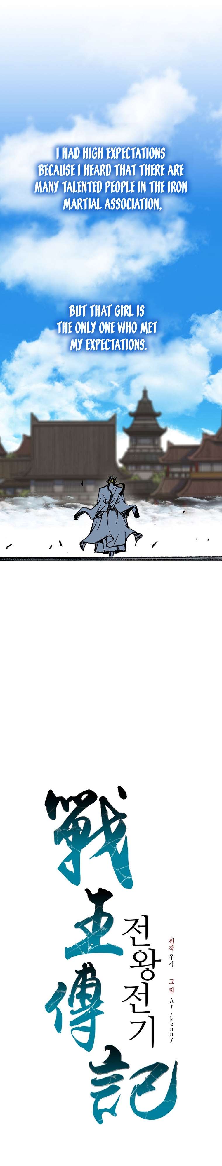 Page 21 of Chapter 140