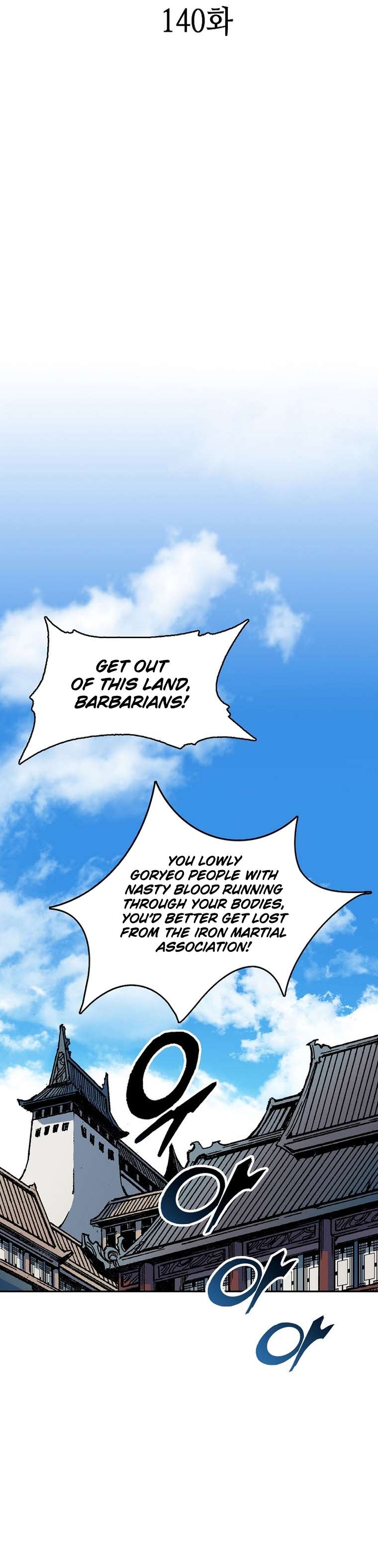 Page 22 of Chapter 140