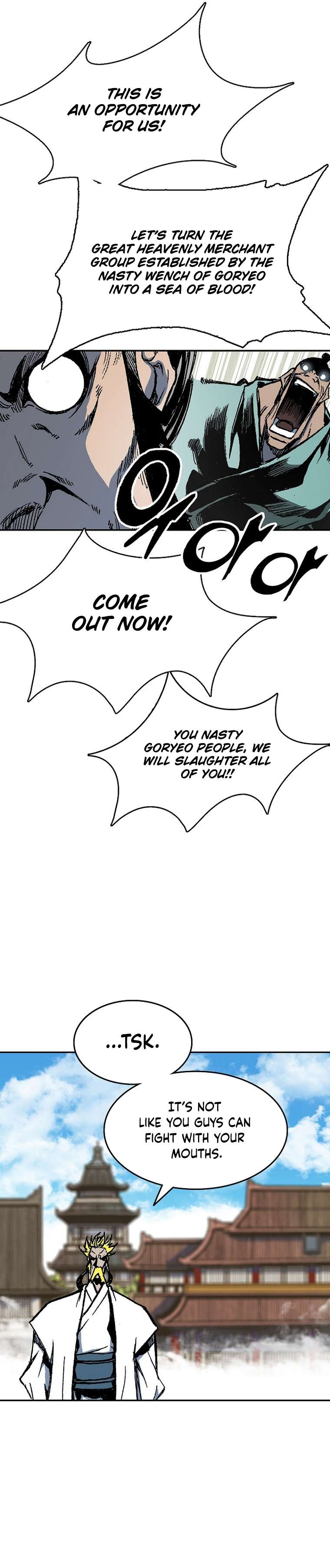 Page 25 of Chapter 140